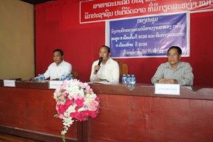 ຕາແສງກະດັນ ສະຫຼຸບຜົນງານຮອບດ້ານ 6 ເດືອນຕົ້ນປີ 2026