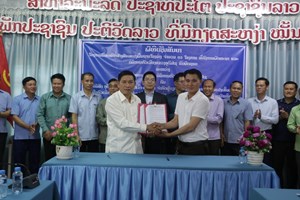 ອພບຕ ເຊັນສັນຍາຮ່ວມກັບ 3 ບໍລິສັດ ເພື່ອສ້ອມແປງພື້ນຖານໂຄງລ່າງຕົວເມືອງ ມູນຄ່າ 1.8 ຕື້ກີບ