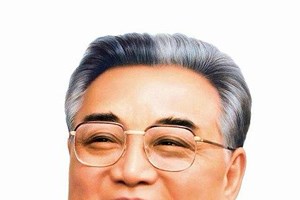 ຄຸນງາມຄວາມດີການປະຕິວັດທີ່ເປັນອຳມະຕະຂອງສະຫາຍ ກິມອິນຊຸງ  (ເນື່ອງໃນໂອກາດຄົບຮອບ 32 ປີແຫ່ງການມໍລະກຳຂອງສະຫາຍ ກິມອິນຊຸງ ຜູ້ນຳທີ່ຍິ່ງໃຫຍ່ຂອງປະຊາຊົນ ເກົາຫຼີ, ວັນທີ 8/7/1994-8/7/2026)