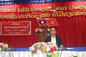 ເມືອງ​ໝື່ນເຊື່ອມຊຶມ ກົດລະບຽບຂອງພັກ ສະໄໝທີ XII.