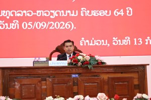 ຄຳມ່ວນ ປາຖະກະຖາ ວັນເກີດປະທານ ສຸພານຸວົງ ຄົບຮອບ 117 ປີ