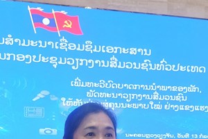 ກອງປະຊຸມວຽກງານສື່ມວນຊົນ ຈະເພີ່ມຄວາມເຂັ້ມແຂງ ຍົກສູງບົດບາດຂອງສື່ມວນຊົນໃຫ້ສູງຂຶ້ນ