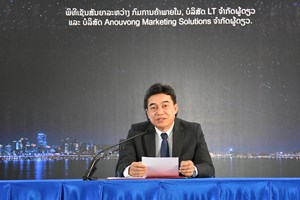 ງານມະຫະກຳການຄ້າທາງເອເລັກໂຕຣນິກລະດັບຊາດຈະຈັດຂຶ້ນທ້າຍເດືອນກັນຍາ