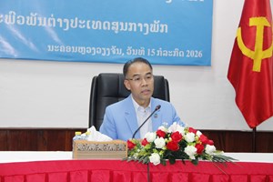 ຄຕພ ເຜີຍແຜ່ມະຕິກອງປະຊຸມຜູ້ແທນກຳມະບານທົ່ວປະເທດ ຄັ້ງທີ IX