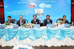 ກອງປະຊຸມໃຫຍ່ສະມາຊິກສະມາຄົມນັກທຸລະກິດໜຸ່ມແຂວງເຊກອງ ຄັ້ງທີ l