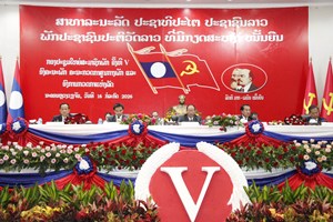 ຜົນສໍາເລັດກອງປະຊຸມໃຫຍ່ສະມາຊິກພັກຄັ້ງທີ V ຂອງອົງຄະນະພັກ ຄະນະກວດກາສູນກາງພັກ ແລະ ອົງການກວດກາແຫ່ງລັດ