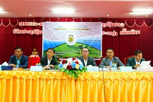 ສະ​ຫະ​ກອນ​ຜູ້​ຜະ​ລິດ​ກາ​ເຟເຂດພູພຽງບໍລະເວນ ເປີດກອງປະຊຸມໃຫຍ່ ຄັ້ງທີ XIX