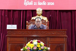 ປະກາດແຕ່ງຕັ້ງຄະນະກຳມະການ ປກຊ​ - ປກສ ແຂວງຫຼວງພະບາງ