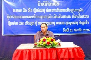 ຜູ້​ປະ​ຈຳ​ການ​ ຄະ​ນະ​ເລ​ຂາ​ທິ​ການ​ສູນ​ກາງ​ພັກ ຢ້ຽມ​ຢາມ​ຕາ​ແສງ​ຊຽງ​ທອງ
