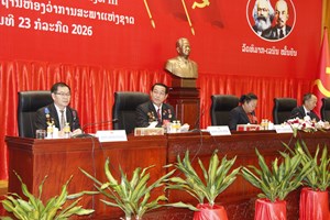 ກອງປະຊຸມໃຫຍ່ສະມາຊິກພັກຄັ້ງທີ III ຂອງຄະນະພັກຮາກຖານຫ້ອງວ່າການສະພາແຫ່ງຊາດ