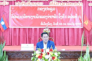 ແຂວງຈຳປາສັກ ດຳເນີນກອງປະຊຸມຄົບຄະນະບໍລິຫານງານພັກ ຄັ້ງທີ 5 ສະໄໝທີ IX