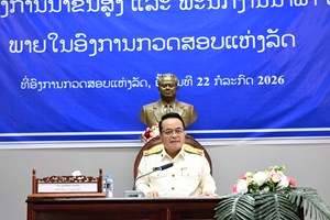 ອົງການກວດສອບແຫ່ງລັດປະກາດການແຕ່ງຕັ້ງ