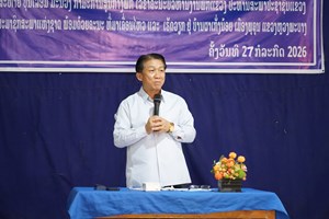 ເຜີຍແຜ່ຜົນສໍາເລັດກອງ​ປະ​ຊຸມ​ຄັ້ງ​ປະ​ຖົມ​ມະ​ລືກ​ຂອງ​ສະ​ພາ​ແຫ່ງ​ຊາດຊຸດ​ທີ X ຢູ່​ເມືອງ​ພູ​ຄູນ