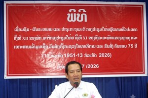 ຍທຂ ປາຖະກະຖາ ແລະ ເຊື່ອມຊຶມເອກະສານວັນສຳຄັນຂອງພັກ-ຂອງຊາດ