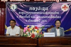 ພະແນກສາທາ ສາລະວັນ ສະຫຼຸບວຽກງານ 6 ເດືອນຕົ້ນປີ
