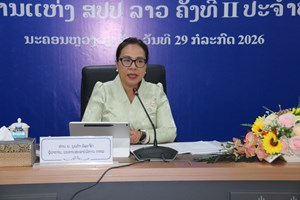ກອງ​ປະຊຸມ​ສະພາ​ບໍລິຫານ​ທະນາຄານ​ແຫ່ງ ສປປ ລາວ ຄັ້ງທີ II ປະຈໍາປີ 2026