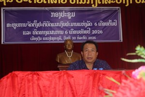 6 ເດືອນຕົ້ນປີ ເມືອງເງິນສາມາດສ້າງລາຍຮັບເຂົ້າງົບປະມານແຫ່ງລັດ 5,56 ຕື້ກວ່າກີບ