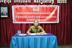 ນັກໂທດຄ້າຍຄຸມຂັງ-ດັດສ້າງແຂວງຫຼວງພະບາງ ໄດ້ຮັບການປ່ອຍຕົວກ່ອນກຳນົດໂດຍມີເງື່ອນໄຂ