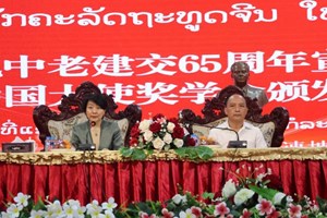 ອັດ​ຕະ​ປືປາຖະກະຖາວັນສ້າງຕັ້ງສາຍພົວພັນການທູດ​ລາວ- ຈີນ​ພ້ອມມອບ​ທຶນ​ການ​ສຶກ​ສາໃຫ້ນັກ​ຮຽນ​ເກັ່ງ​