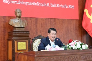 ຫສນຍ ມອບໃບຢັ້ງຢືນໜ່ວຍພັກປອດໃສ ເຂັ້ມແຂງ ໜັກແໜ້ນ