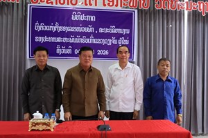 ປະກາດບົ່ງຕົວແຕ່ງຕັ້ງ ຮອງເລຂາໜ່ວຍພັກ ສະຫະພັນນັກຮົບເກົ່າແຂວງວຽງຈັນ.