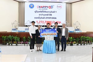 ທ່ານ ຂາວພອນ ລາດຊະພູມີ ຖືກລາງວັນທີ 1 ສະຫຼາກພັດທະນາ 5/45 ແບບທັນສະໄໝ