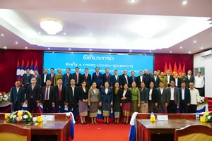 ນະຄອນ ຫຼວງພະບາງ ປະ​ກາດ​ສ້າງ​ຕັ້ງ 4 ຕາແສງ