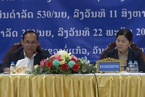 ກອງປະຊຸມຕິດຕາມການຈັດຕັ້ງປະຕິບັດວຽກງານສົ່ງເສີມ ແລະ ຄຸ້ມຄອງການລົງທຶນ ຂອງແຂວງບໍ່ແກ້ວ