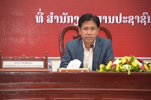 ສານປະຊາຊົນສູງສຸດ ເຊື່ອມຊຶມມະຕິວ່າດ້ວຍການເພີ່ມທະວີການນຳພາຂອງພັກ