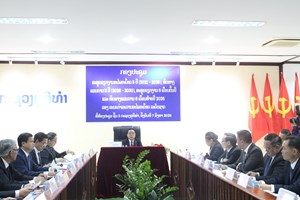 ສະຫຼຸບການຈັດຕັ້ງປະຕິບັດວຽກງານອະໄພຍະໂທດ 5 ປີ