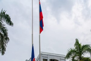 ສະຫຼອງ 59 ປີ ການສ້າງຕັ້ງອາຊຽນ ແລະ 29 ປີ ສປປ ລາວ ເຂົ້າເປັນສະມາຊິກອາຊຽນ