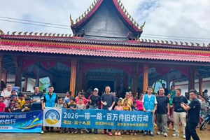 ສະມາຄົມການຮ່ວມມື ແລະ ພັດທະນາຊາວໜຸ່ມລາວ-ຈີນມອບ​ເຄື່ອງ​ໃຫ້​ປະ​ຊາ​ຊົນ ​ເຂດ​ຊົນ​ນະ​ບົດນະ​ຄອນຫຼວງວຽງ​ຈັນ-ວັງ​ວຽງ