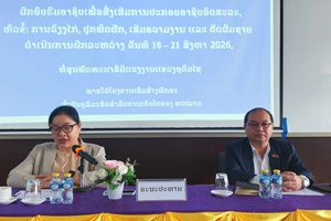 ຝຶກອົບຮົມວິຊາຊີບ 4 ສາຂາ ແນໃສ່ສົ່ງເສີມການປະກອບອາຊີບອິດສະຫຼະ ໃຫ້ ປະຊາຊົນ