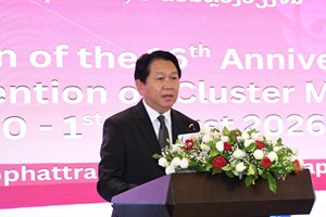ສະຫຼອງວັນມີຜົນບັງຄັບໃຊ້ສົນທິສັນຍາວ່າດ້ວຍການເກືອດຫ້າມລະເບີດລູກຫວ່ານ(CCM) ຄົບຮອບ 16 ປີ