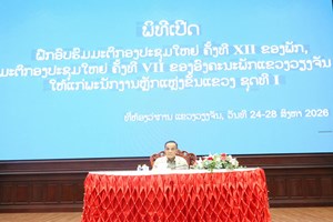 ແຂວງຽງຈັນເປີດຝຶກອົບຮົມ ມະຕິກອງປະຊຸມໃຫຍ່ ຄັ້ງທີ XII ຂອງພັກ ໃຫ້​ພະ​ນັກ​ງານຫຼັກ​ແຫຼ່ງ