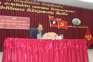 ປະກາດແຕ່ງ​ຕັ້ງປະທານຮອງປະທານປກ​ຊ-ປກ​ສ ເມືອງສິງ