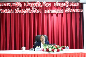 ຝຶກອົບຮົມ “ວຽກງານການນໍາພາ - ຊີ້ນໍາຕາມທິດຊີ້ນໍາຂອງພັກ-ລັດ”  ໃຫ້ພະນັກງານນໍາພາ-ຄຸ້ມຄອງທະນາຄານການຄ້າຕ່າງປະເທດລາວມະຫາຊົນຢູ່ 2 ແຂວງພາກ​ເໜືອ