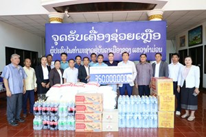 ຄໍາມ່ວນ ມອບເຄື່ອງຊ່ວຍ​ເຫຼືອໃຫ້ 10 ເມືອງມູນ​ຄ່າ 350 ລ້ານ​ກີບ
