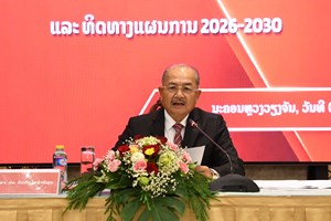 ສະພາທິດສະດີສູນກາງພັກ ສະຫຼຸບວຽກງານ 5 ປີຜ່ານມາ ແລະ ວາງແຜນການ 5 ປີຕໍ່ໜ້າ