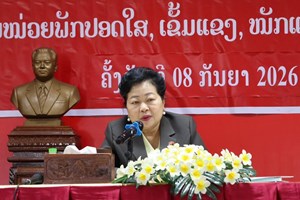 ສສຍລ ມອບໃບຢັ້ງຢືນໜ່ວຍພັກປອດໃສ ເຂັ້ມແຂງ ໜັກແໜ້ນ ປະຈຳປີ 2025