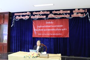 ສສຍລ ຍົກລະດັບທິດສະດີ-ແນວທາງຂອງພັກ ຄັ້ງທີ I
