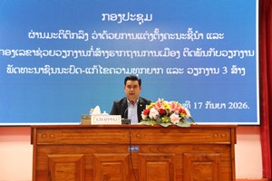 ຄໍາມ່ວນ ແຕ່ງຕັ້ງຄະນະຊີ້ນໍາ ແລະ ກອງເລຂາວຽກງານກໍ່ສ້າງຮາກຖານການເມືອງ
