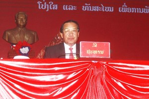 ເຊກອງສະຫຼຸບການຈັດຕັ້ງປະຕິບັດວຽກງານກວດກາທົ່ວແຂວງ ໄລຍະ 5ປີ