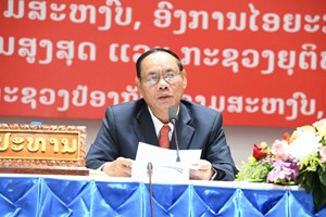 ກອງປະຊຸມ 4 ພາກສ່ວນກ່ຽວກັບການດໍາເນີນຄະດີຕາມຂະບວນຍຸຕິທຳ