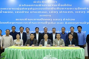ເຊັນສັນຍາສຳປະທານທີ່ດິນ ພັດທະນາແຫຼ່ງທ່ອງທ່ຽວ ຕິດພັນກັບການອະນຸລັກທໍາມະຊາດ