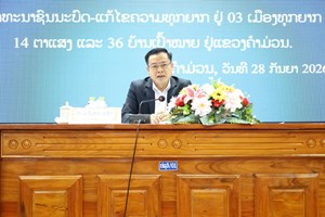 ຄຳມ່ວນຫາລືວາລະແຫ່ງຊາດ ເລັ່ງແກ້ໄຂຄວາມທຸກຍາກ 3 ເມືອງ 14 ຕາແສງ 36 ບ້ານ