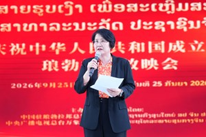 ສາຍຮູບເງົາສະເຫຼີມສະຫຼອງວັນຊາດ ສປ ຈີນ 77 ປີ ທີ່ຫຼວງພະບາງ