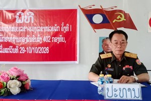 ເປີດອົບຮົມກວດສອບເລຂາ, ຮອງເລຂາຄັ້ງທີ I ທົ່ວຄະນະພັກຮາກຖານ ກອງພັນຂົນສົ່ງ 402