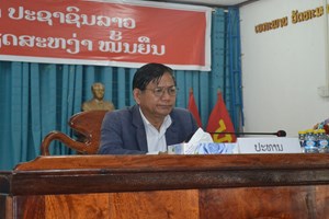 ຕິດຕາມແຜນພັດທະນາເສດຖະກິດ-ສັງຄົມ ແຜນງົບປະມານເເຫ່ງລັດຂອງເເຂວງ ກ່ຽວກັບໂຄງການລົງທຶນຂອງລັດ