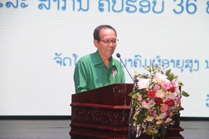 ສະເຫຼີມສະຫຼອງວັນຜູ້ອາຍຸສູງແຫ່ງຊາດ ແລະ ວັນຜູ້ອາຍຸສູງສາກົນ